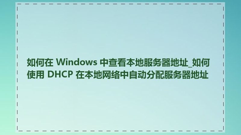 成都住家保姆包吃住，行情揭秘与避坑指南