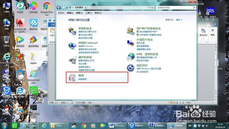 厨房下水道堵塞怎么办？疏通步骤全解析**