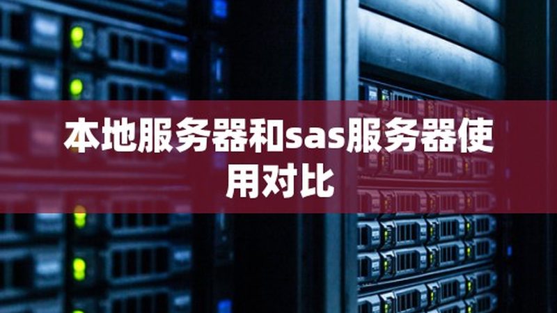 上海搬家价格之谜：揭秘计算公式与影响因素
