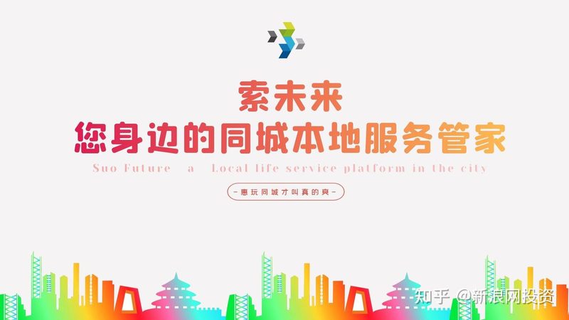 住家保姆家政连锁品牌
